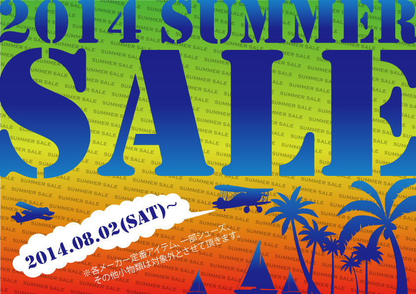 2014-summer-sale